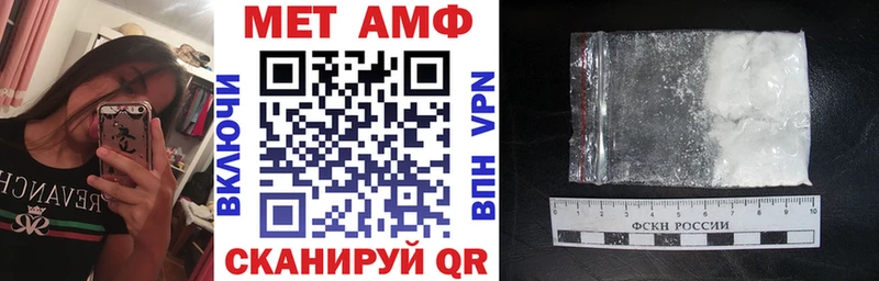 Купить закладки  Большой Камень  Amphetamine 98% 