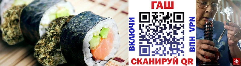 Купить закладки  Большой Камень  Cannafood конопля 
