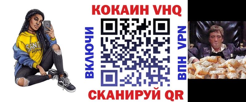 Кокаин Columbia  Купить  Большой Камень 