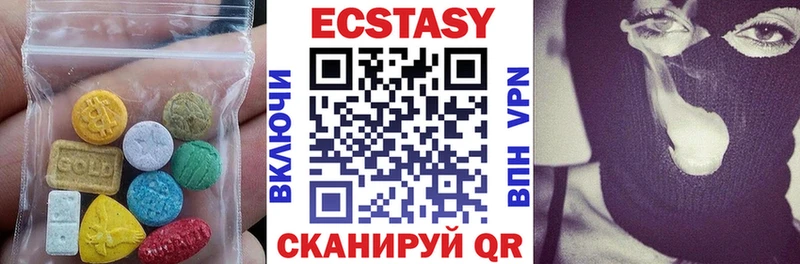 Купить  Большой Камень  ЭКСТАЗИ 250 мг 