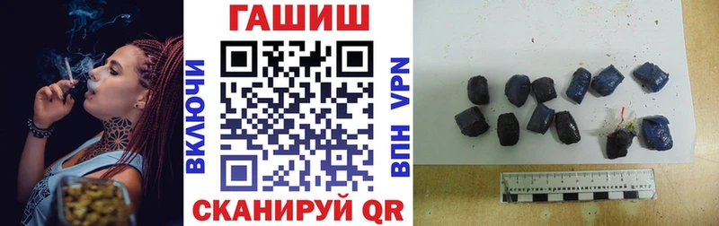 Купить  Большой Камень  Гашиш гарик 