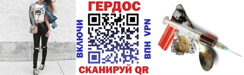 Купить закладки  Большой Камень  ГЕРОИН герыч 