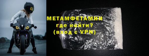 PSILOCYBIN Красноперекопск