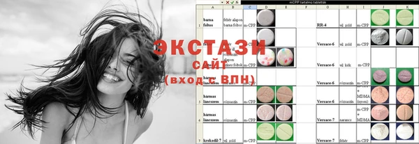 PSILOCYBIN Красноперекопск