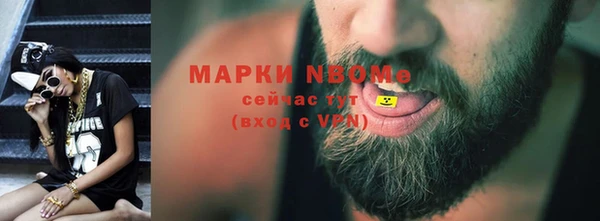 PSILOCYBIN Красноперекопск