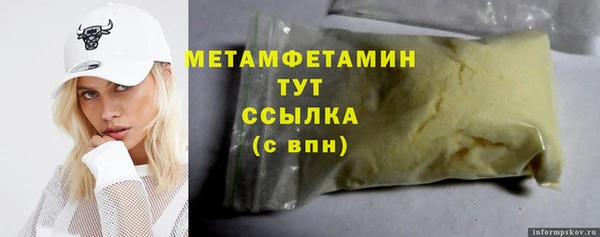 PSILOCYBIN Краснослободск