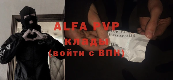 ALPHA PVP Коряжма