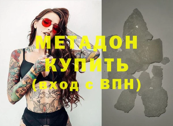 PSILOCYBIN Красноперекопск