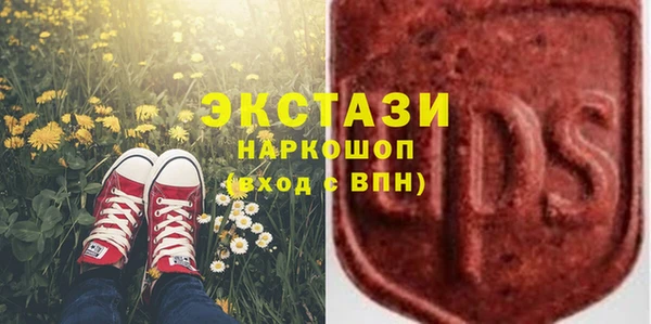 PSILOCYBIN Красноперекопск