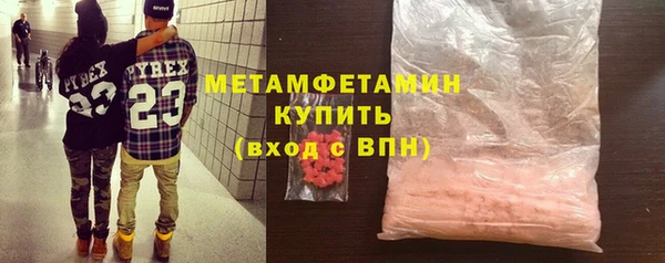 PSILOCYBIN Краснослободск