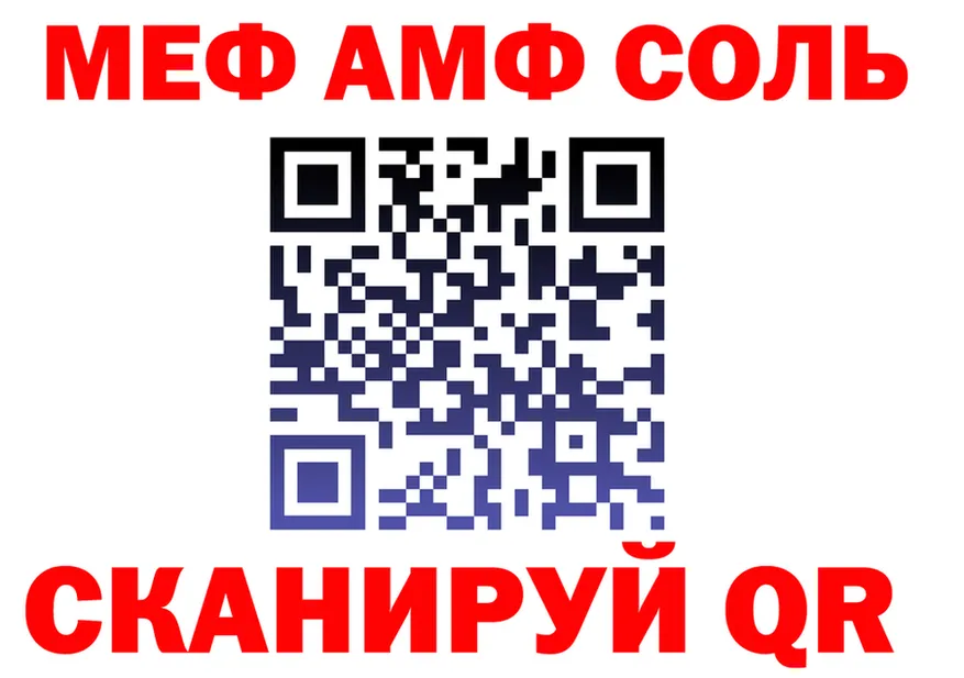 МЯУ-МЯУ мука ТОР площадка MEGA Большой Камень