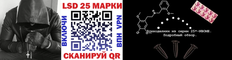 Купить закладки  Большой Камень  Марки 25I-NBOMe 1,8мг 
