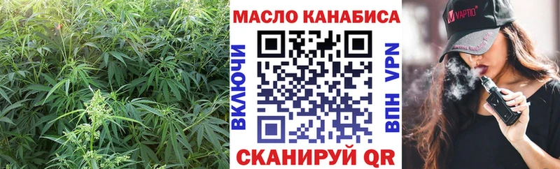 ТГК вейп с тгк  Купить где  Большой Камень 