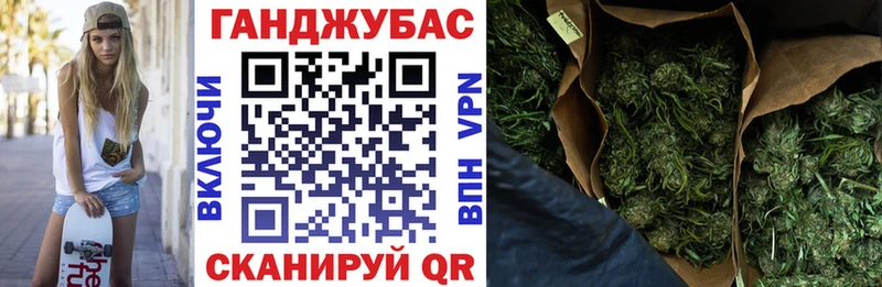 Марихуана Bruce Banner  Купить закладки  Большой Камень 